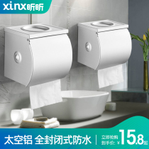 Space aluminum toilet paper towels box toilet Creative paper cylinder Home Toilet Waterproof Pumping Paper Toilet Paper Box Shelve