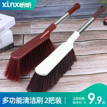 Brush Sweep Bed Brush Anti-dust Soft Hair Household Artifact Bed Cleaning Carpet Brush Broom Bedroom Electrostatic Cute