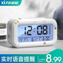 Alarm clock students with 2021 new smart electronic time clock children Girl Boy strong wake up artifact