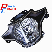 Applicable to Haojue Country 4 EFI USR125 HJ125T-21 Headlight Headlight Headlight Headlight Headlight Assembly