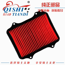 The application of Haojue USR125 VH125 HJ125T-20 21 32 32A air filter sponge air filter