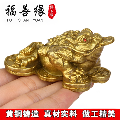 铜金蟾招财摆件精选和铜金蟾招财摆件品牌价格与图片-淘宝商品网