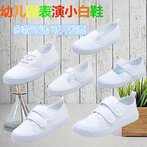 Kindergarten gymnastics shoes girls dance shoes children shoes children white canvas shoes boys big children tennis shoes white shoes