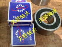 Double row angular contact ball bearings 3308 5308 3056308 40*90*36 5 Harbin bearing