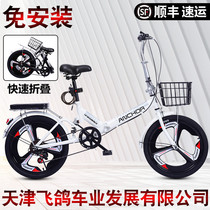  Flying pigeon iron anchor folding bicycle adult men and women ultra-light variable speed portable lightweight mens 20-inch student small bicycle