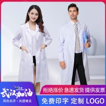 White coat long sleeve doctors clothing female beauty salon nurse uniform male chemical laboratory clothing skin management work clothes short sleeves