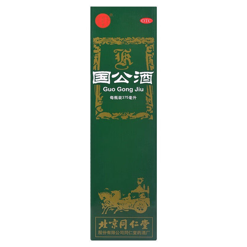 北京同仁堂　護骨酒　323ml 北京同仁堂护骨药酒-北京同仁堂护骨药酒促销价格、北京同仁堂护骨药酒