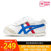 Onitsuka Tiger Tiger baby shoes sneakers casual shoes 1184A074-100