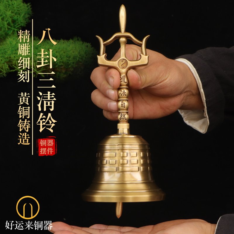 三清铃黄铜-三清铃黄铜促销价格、三清铃黄铜品牌- 淘宝
