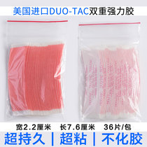 Wig film woven hair replacement sticky patch biological double-sided tape strong waterproof and sweat-proof skin special red glue