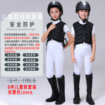 Childrens riding suit Mens and womens race training equestrian equipment 8-piece suit Summer four seasons suit equestrian clothing