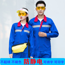 Spring and autumn long-sleeved gas station anti-static work clothes suit mens reflective labor insurance clothes electronic chemical factory custom tops