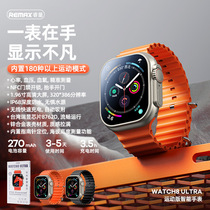 REMAX WISE MOVEMENT INTELLIGENT WATCH HEART RATE BLOOD PRESSURE ELEVATION WATERPROOF FUNCTIONAL COMPASS POSITIONING WIRELESS DOOR