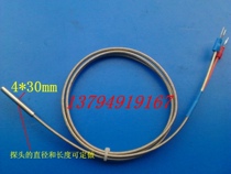 4*30mm stainless steel thermocouple temperature control probe k-type temperature sensing line High temperature sensor