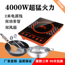 New high-power induction cooker 3500W household fire 4000W commercial fried hot pot waterproof smart electronic stove