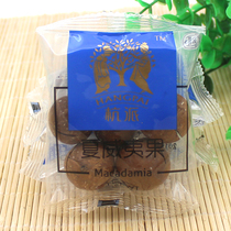 (Big fruit) hangpai Hawaiian fruit 500g independent small package nut snacks fried goods 21 new date
