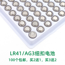 LR41AG3 Button Battery L736 Luminous Ear Spoon 392 Electronic SR41 Fish Drifting Finger Light