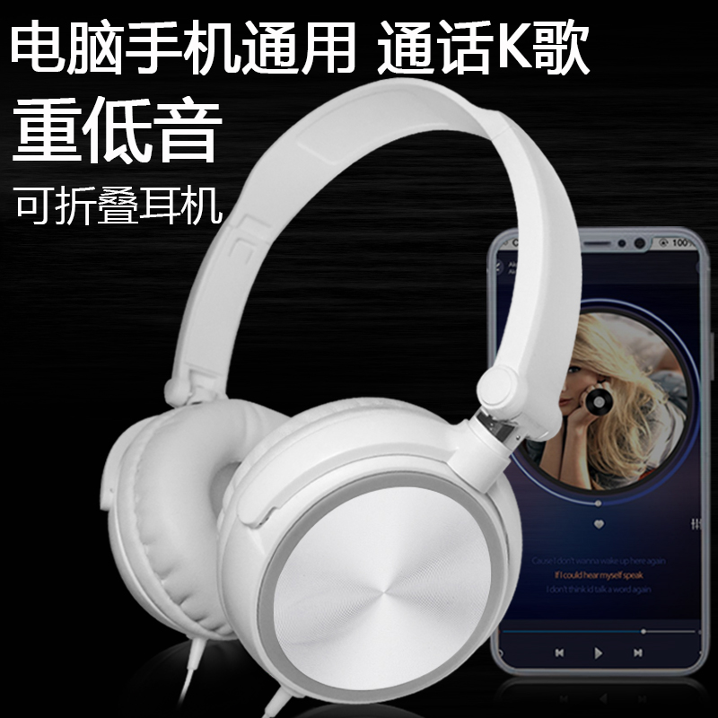Mobile phone headset wearable computer game headset heavy bass K song belt Mcoppo Huawei vivo millet GM