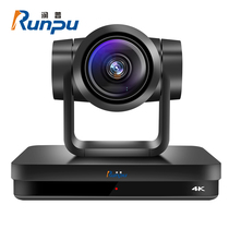 Runpu HD 4K video conference HD education recording and broadcasting dual division classroom camera HDMI USB3 0 network port