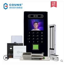COUNSEL high-quality F391*F392 fingerprint card face access control all-in-one machine