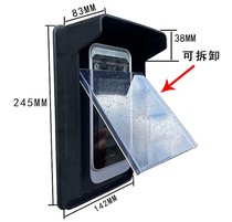 Central control Haikang face machine protective cover waterproof cover black fingerprint machine face recognition rain cover sunshade