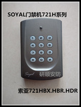 SOYAL access control AR-721HB 721HD access controller Sawyer 721H controller HV2 HV3