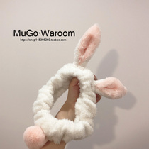 MuGo Korean cute cute soft rabbit ears face wash hair band Stand ear adult mask hair band Home parent-child hair band