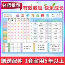 Childrens growth habits self-discipline table Primary School reward stickers winter vacation clock-in schedule schedule wall stickers