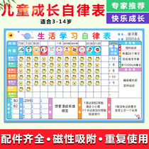 Good habits self-discipline table childrens rewards and punishments babys school growth punch-in plan primary school reward table wall stickers
