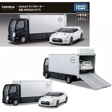 多美卡黑盒运输车-多美卡黑盒运输车促销价格、多美卡黑盒运输车品牌- 淘宝