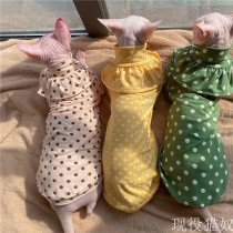 Sphinx hairless cat German roll clothes early autumn New Wave points soft and comfortable autumn and winter base active cat slaves