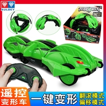 Audi double diamond holy armor car remote control car Childrens toy boy deformation remote control stunt tumbling dump truck charging