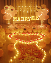  Proposal decoration Creative supplies Room decoration Indoor props scene Surprise artifact Birthday light Confession ins wind