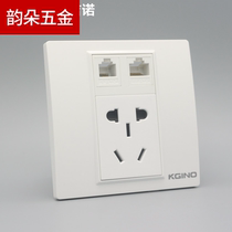 86 type five-hole power supply with network telephone socket two or three 5-hole socket plus computer telephone network cable module panel