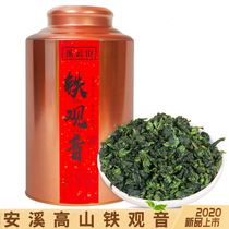 Xincha Anxi Tieguanyin tea official flagship store Canned fragrant bulk Oolong tea gift box 500g