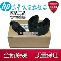 Brand new original HP HP1215 M251 M276 M475 M476 M451 1415 Paper roll paging device