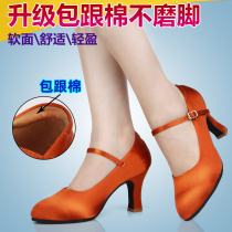 Latin dance shoes female adult Middle heel professional satin Waltz soft bottom square modern dance shoes new summer