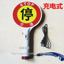 Charging hand-held stop sign Slow word sign LED flashing reflective sign Intersection parking check sign Let word sign
