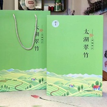 Wuxi Cuizhu Taihu Cuizhu Doosan specialty tea 2021 New Tea Mingqian Premium Bird Tongue green Tea gift box
