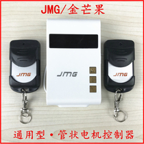 Golden Mango jmg Garage Door Rolling Door Remote Control Intelligent Universal Wireless Tubular Motor Receiving Controller 433