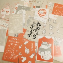 Seven's store I remember your birthday handwritten wishes Beijing postcards to send clearance