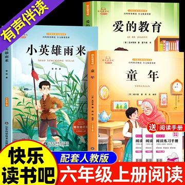 小学语文教科书-小学语文教科书促销价格、小学语文教科书品牌- 淘宝