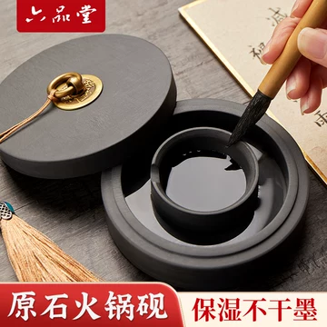 文房四宝徽墨-文房四宝徽墨促销价格、文房四宝徽墨品牌- 淘宝