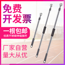 Flagpole 3 meters hand-operated outdoor 5 hand-held Red Flag Pole 2 meters stainless steel 6 flag shrink Rod 2 5 telescopic flag 4 meters