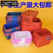 Strawberry with lid to pick fruit 2kg basket small portable basket 6kg plastic blue basket