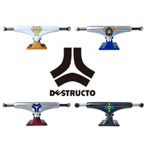 The official website synchronizes the US import Destructo bracket D bridge rugged and durable broken bridge replacement 55 skateboard shop