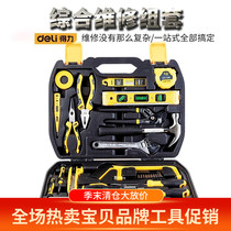 Del household tools Set 112 pieces of electrical special tools Daquan home maintenance Universal set DL5965