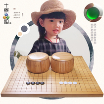 Ten finished pieces of Yunnan chess Chess double-sided bamboo board entry childrens Go Set adult backgammon