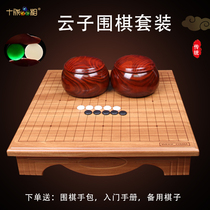 Ten finished Childrens adult go set chess table wooden double-sided chess board chess black and white backgammon