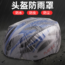 Helmet rain sets drops driving dedicated rain cover mountain bike safety headgear windproof dust cover ride